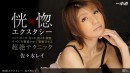 Rei Sasaki in 410 - [2012-08-21] video from 1PONDO